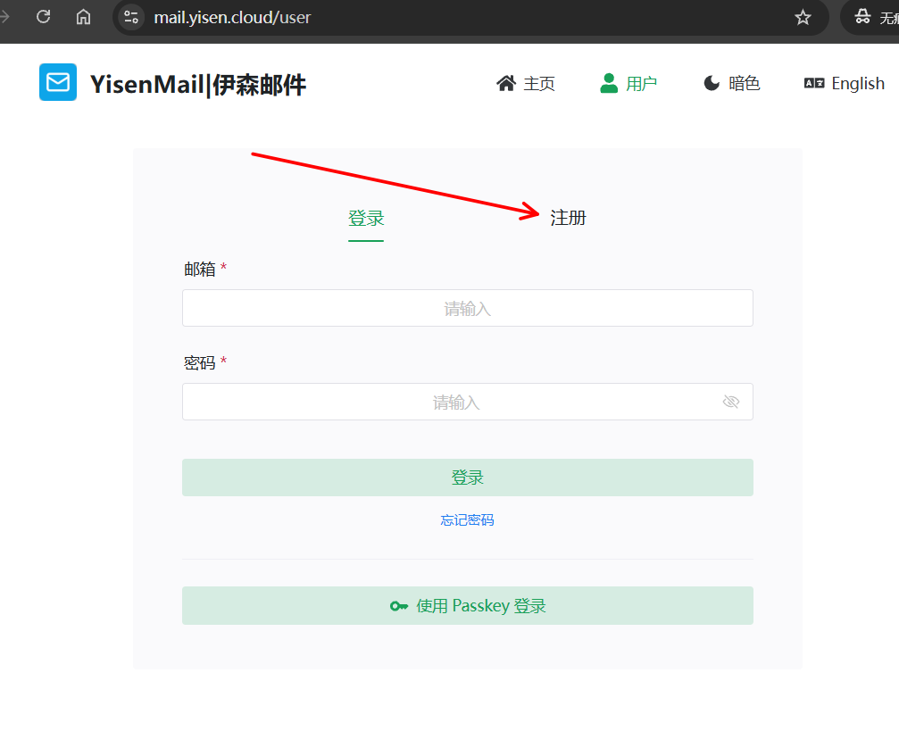 [原创] Yisenmail—-伊森邮箱使用方法高级篇之1账号管理N个邮箱（适合批量管理收件）-图片2