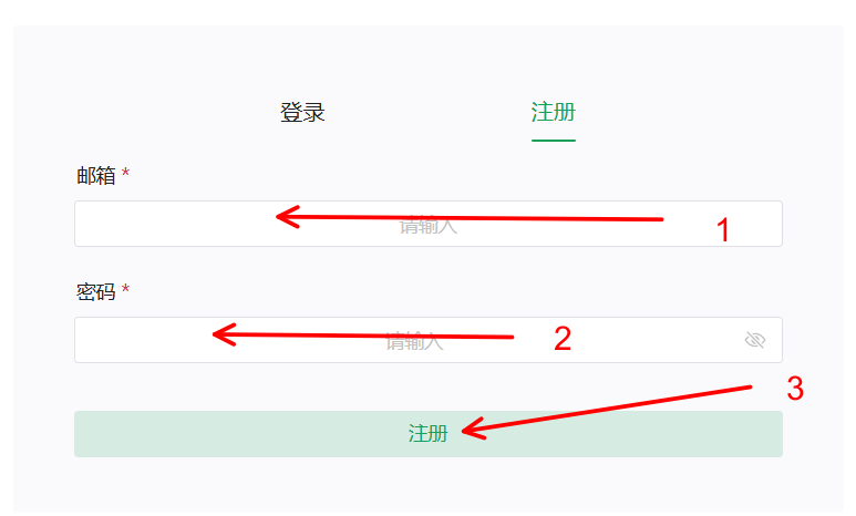 [原创] Yisenmail—-伊森邮箱使用方法高级篇之1账号管理N个邮箱（适合批量管理收件）-图片3