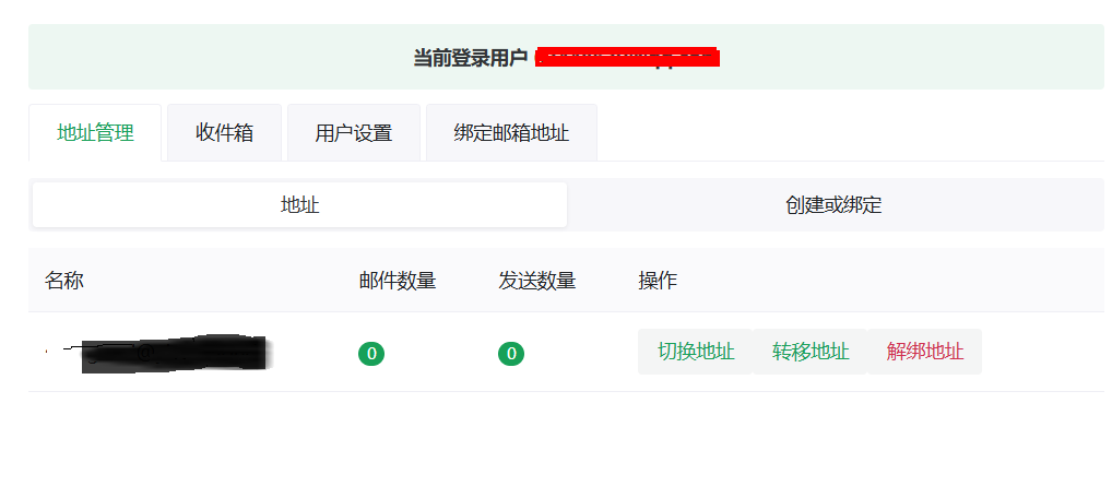 [原创] Yisenmail—-伊森邮箱使用方法高级篇之1账号管理N个邮箱（适合批量管理收件）-图片5