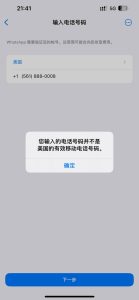 b80a4badce6096e-139x300-1